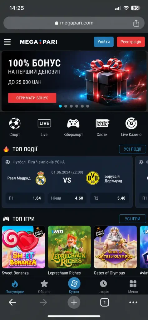 MegaPari Casino